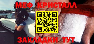 эйфоретик Бийск