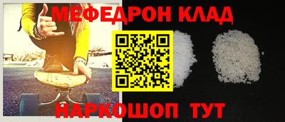 эйфоретик Бийск