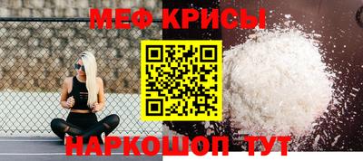 мефедрон VHQ Заводоуковск