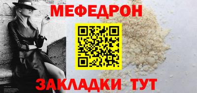 мефедрон VHQ Заводоуковск