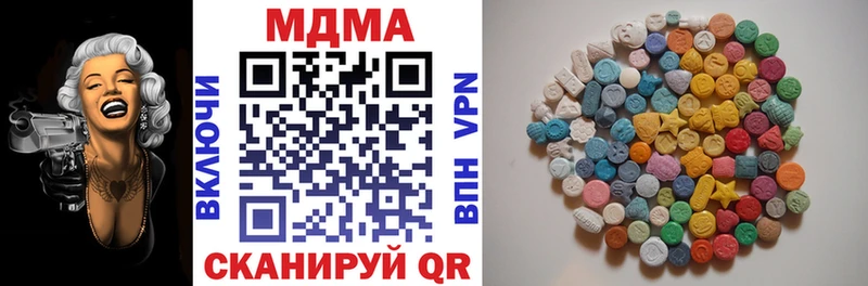 MDMA crystal  наркошоп  Хабаровск 