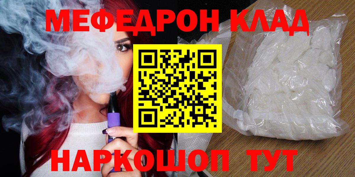 Alpha PVP Хабаровск