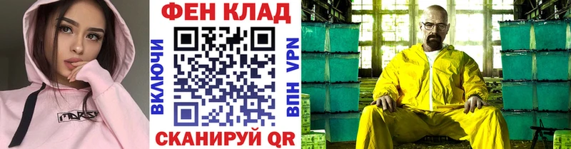 что такое   Хабаровск  Метамфетамин винт 