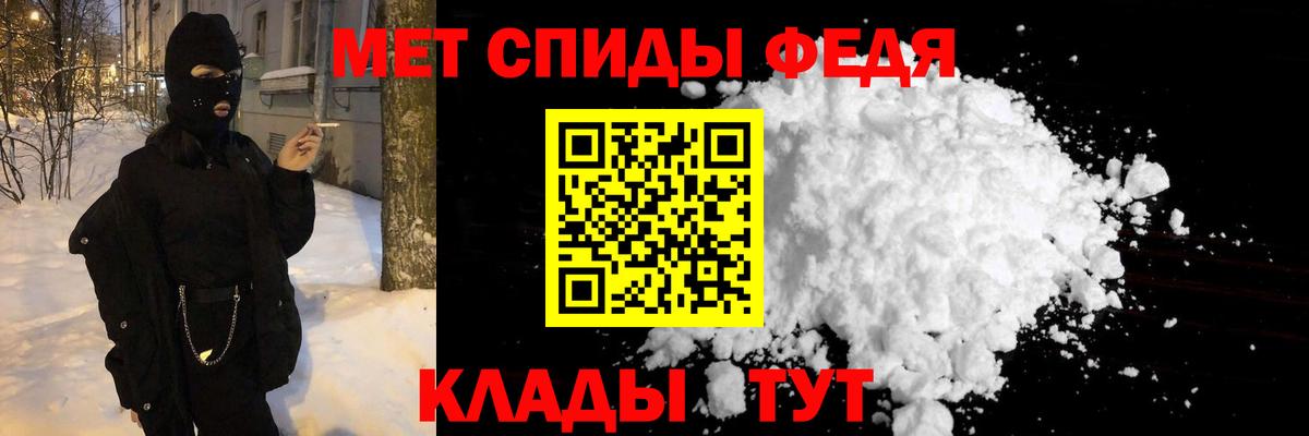 МЕТАМФЕТАМИН Methamphetamine  МЕТАМФЕТАМИН Methamphetamine  Вход с VPN  Хабаровск 