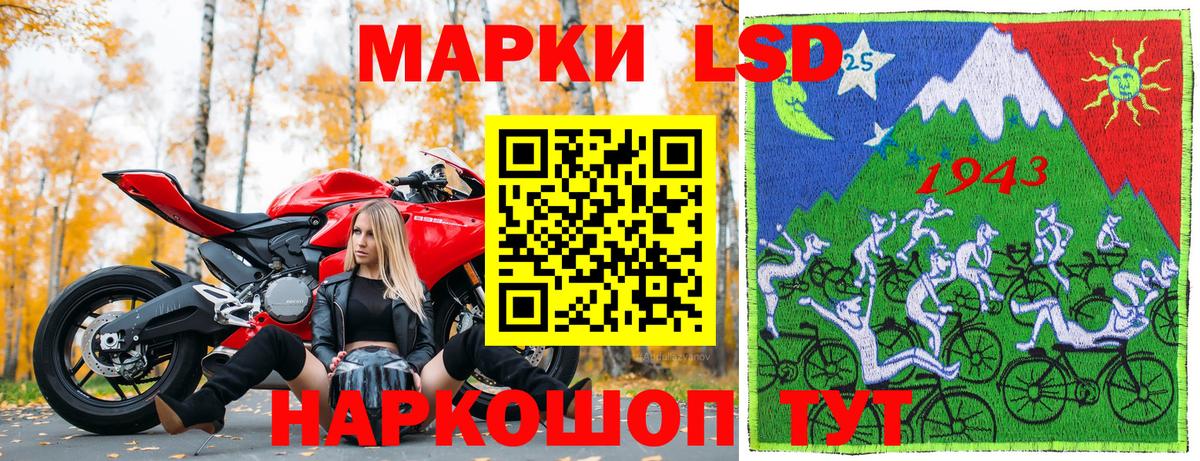 Марки N-bome 1,8мг  Марки N-bome 1,8мг  Марки N-bome  Хабаровск 