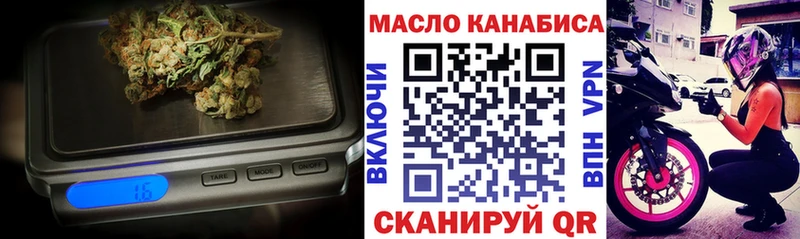 Дистиллят ТГК THC oil  Хабаровск 