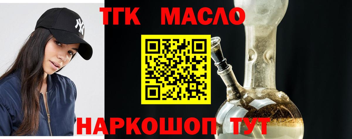 ГАШИШ  Хабаровск  МЕФ кристаллы  Метамфетамин  Вход с VPN  Мефедрон  Кокаин  Бошки Шишки 