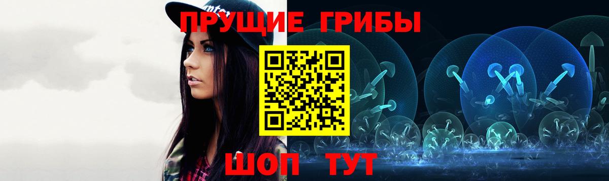 Галлюциногенные грибы ЛСД  Вход с VPN  Хабаровск 