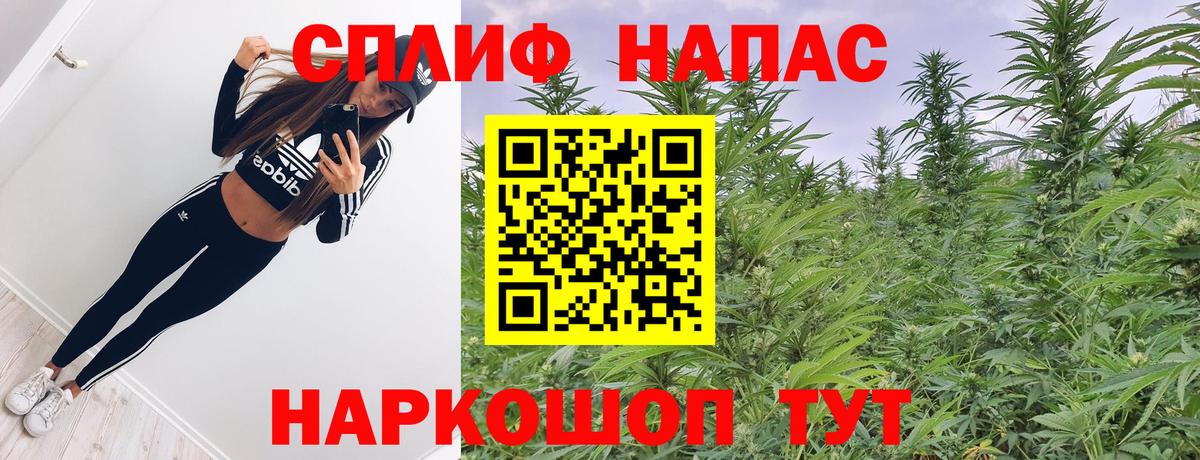 Марихуана тримм Хабаровск