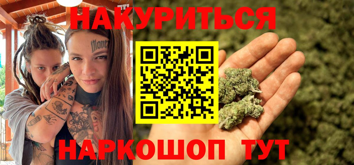 Хабаровск  Марихуана гибрид  Шишки марихуана марихуана  Марихуана LSD WEED  МАРИХУАНА VHQ  Вход с VPN 